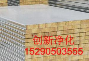 潔凈板批發